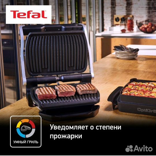 Электрогриль tefal optigrill gc712d34