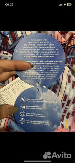 Зимний комбинезон 104 lassie