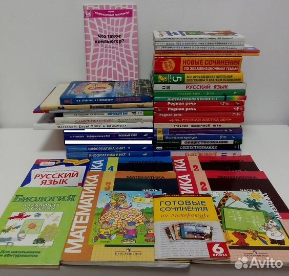 Учебники: Информатика, Обществознание, Математика