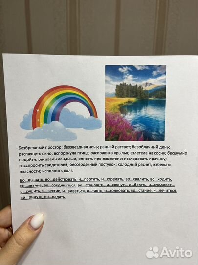Принтер canon pixma ts3340