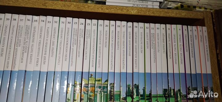 Великие Музеи Мира