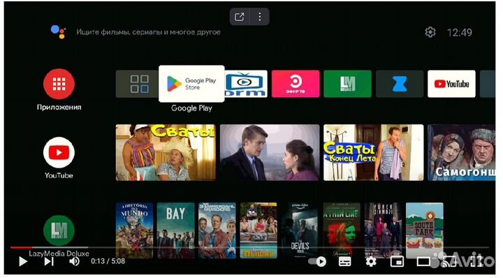 ZTE B866 TB 700 каналов. Без абон.платы. DV8235