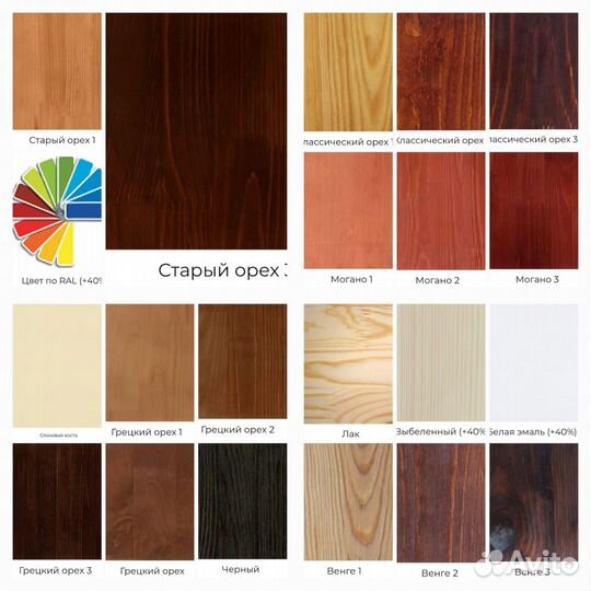 Комод из массива дерева Милан 12