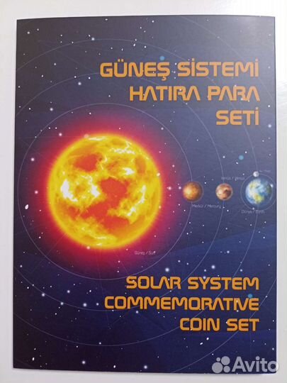 Монеты Турции