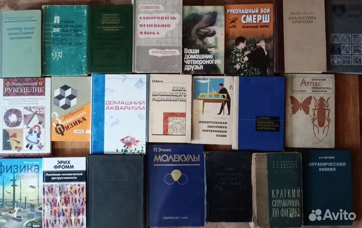 Учебники и учебные пособия. Справочники-2+