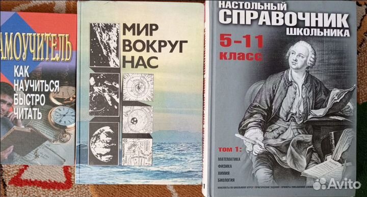 Энциклопедии для детей