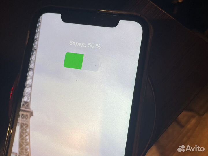 Беспроводная зарядка