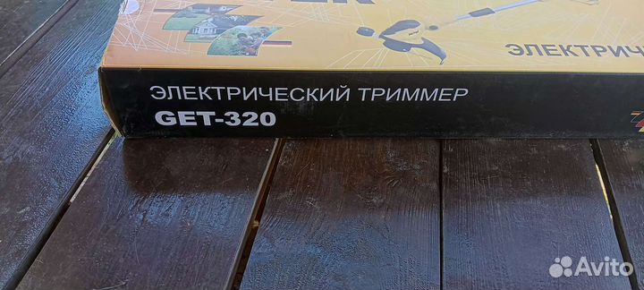 Триммер электрический