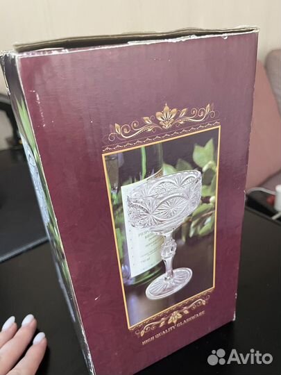 Хрустальная ваза