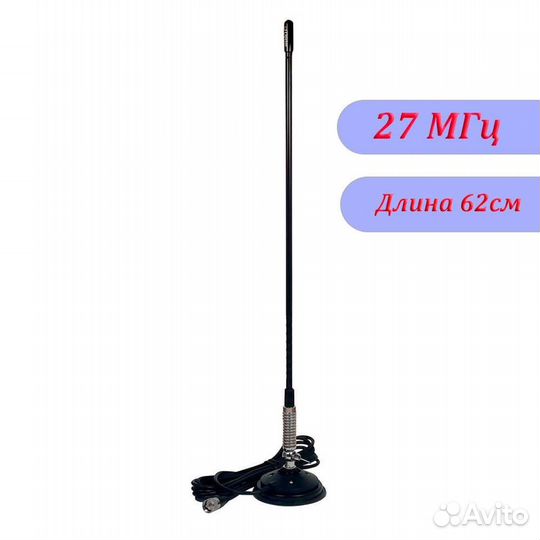 Антенна для рации optim T3-27 MAG