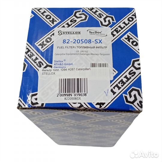 Фильтр топливный D94 H267 Caterpillar