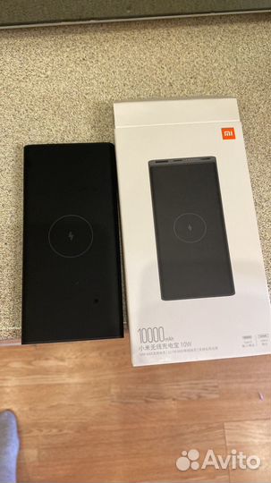 Внешний аккумулятор с беспроводной зарядкой