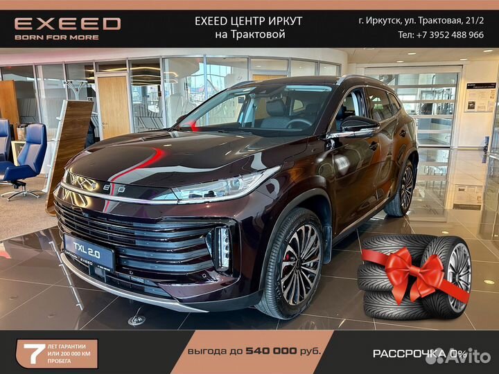 EXEED TXL 2 AMT, 2023