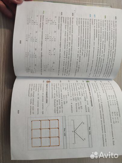 Математика 5 класс мерзляк
