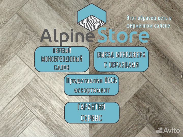 Кварцвиниловая плитка ECO 19-15 Северная история