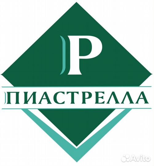 Промоутер-консультант, г-т 