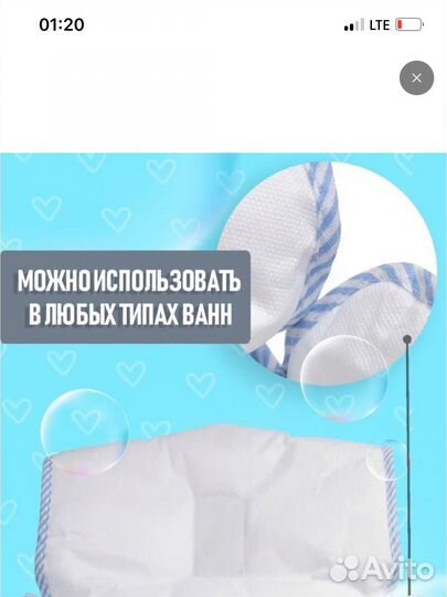 Матрасик плотик для купания новорожденных