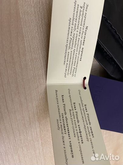 Перчатки кожаные чёрные пр-во Беларусь р. 7