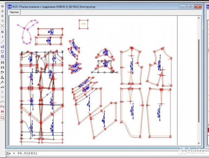 Конструктор одежды удаленно