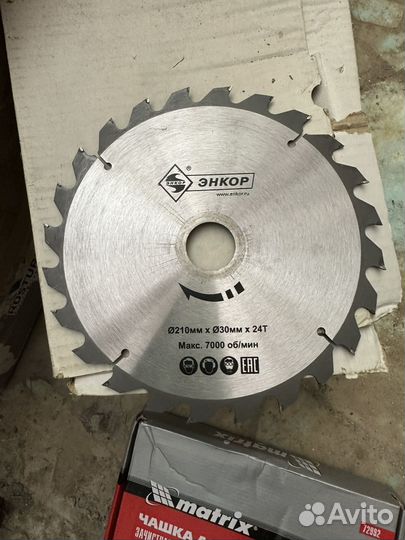 Пильные диски