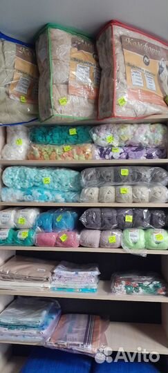 Пряжа нитки для вязания