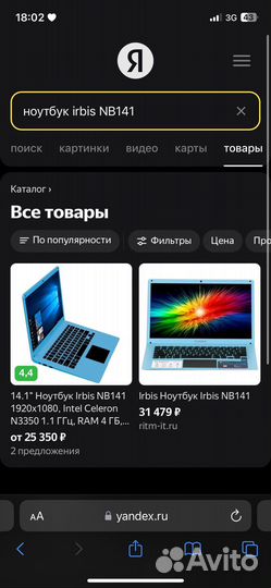 Ноутбук irbis