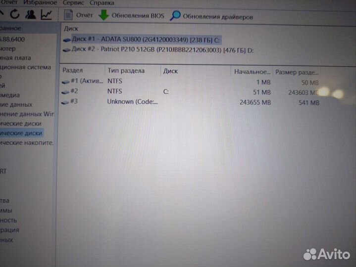 Игровой ноутбук i7 3740qm, gtx660m