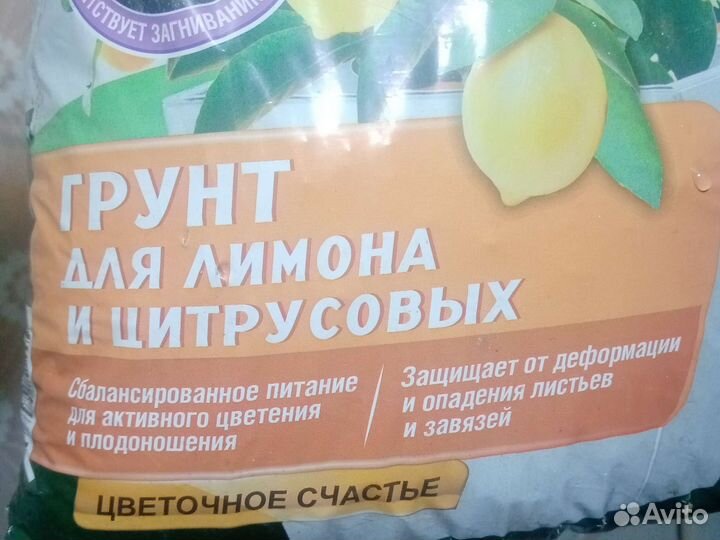 Почвогрунт