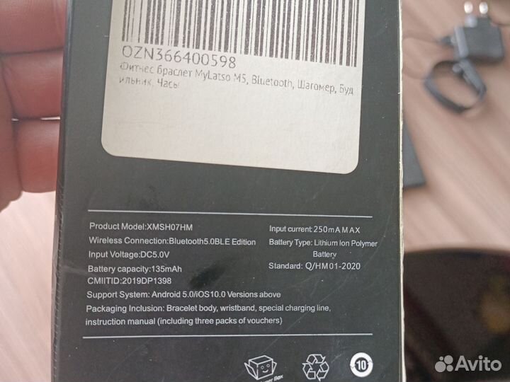 Фитнес браслет xiaomi mi band 5