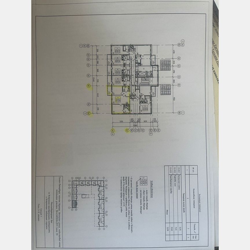 2-к. квартира, 51,7 м², 5/12 эт.