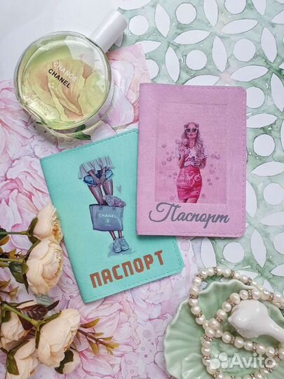Обложка на паспорт