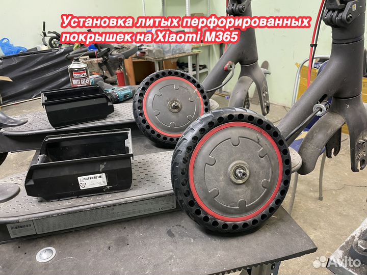 Шиномонтаж электросамоката