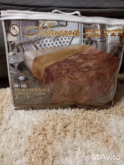 Плед покрывало