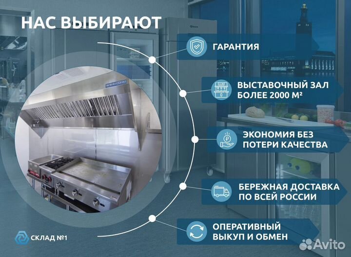 Шкаф универсальный Марихолодмаш П-390ум