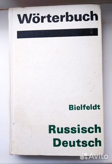 Элементарная физика и математика