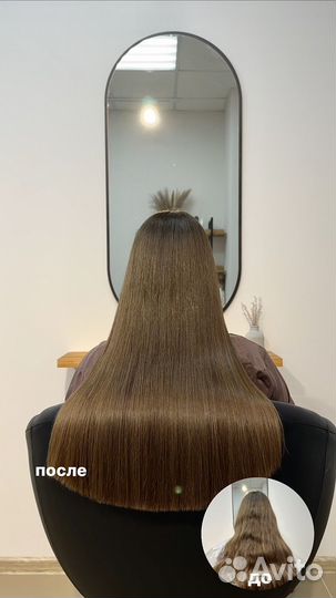 Кератиновое выпрямление,бикси,ботокс волос,кератин