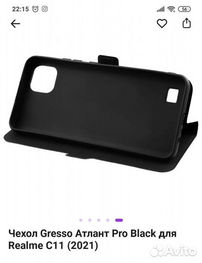 Чехол-книжка и чехол-накладка на смартфон Realme C