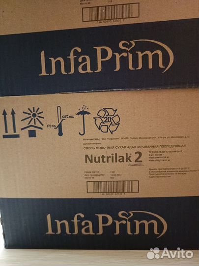 Сухая молочная смесь