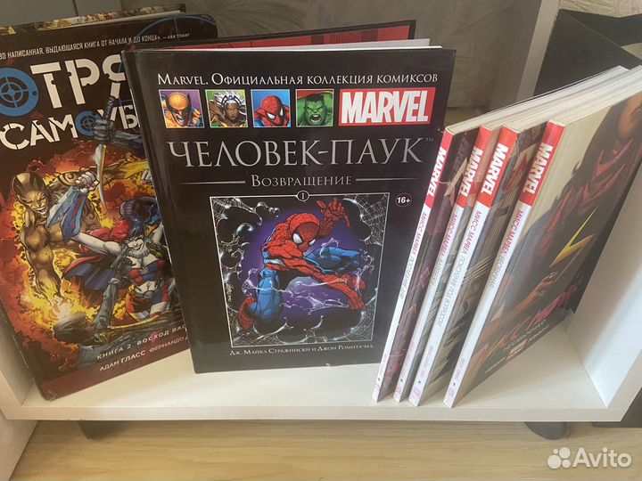 Комиксы марвел Dc