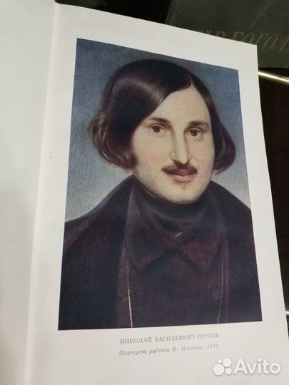 Гоголь 6 томов с рисунками и фото *1959