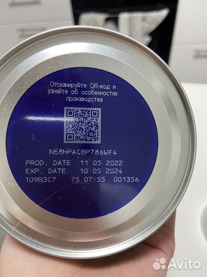 Вскрытая Смесь Friso Gold 1 0-6, 400 г