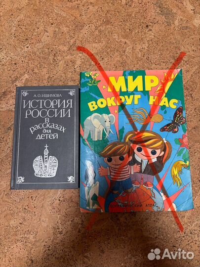 Детские книги СССР #2