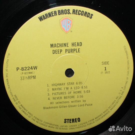 Deep Purple / Machine Head (LP)