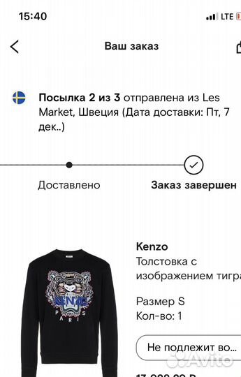 Kenzo толстовка