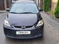 Mazda 5 1.8 MT, 2007, 228 356 км, с пробегом, цена 755 000 руб.