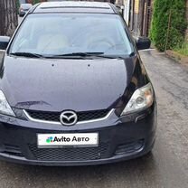 Mazda 5 1.8 MT, 2007, 228 356 км, с пробегом, цена 780 000 руб.