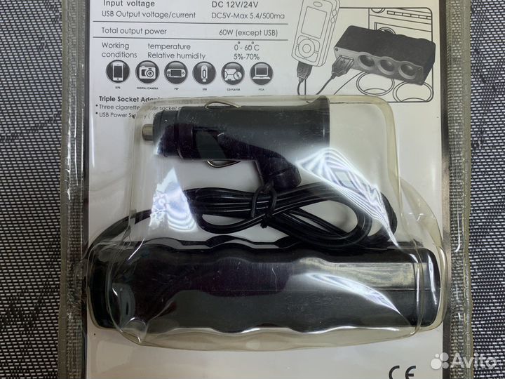 Разветлитель прикуривателя