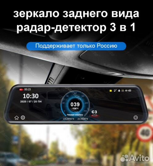 Видеорегистраторы автомобильные