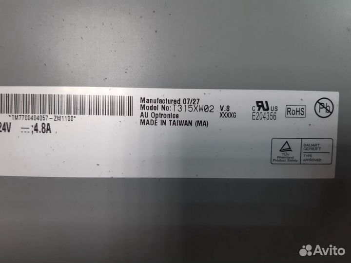 Рабочая матрица от телевизоров samsung и LG