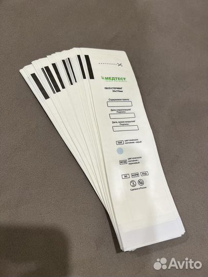 Крафт пакеты для стерилизации